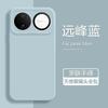 Suitable for Huawei Nova16pro Mobile Phone Case, Liquid Silicone, Suitable for Nova16 All-inclusive Soft Case, New Nov.