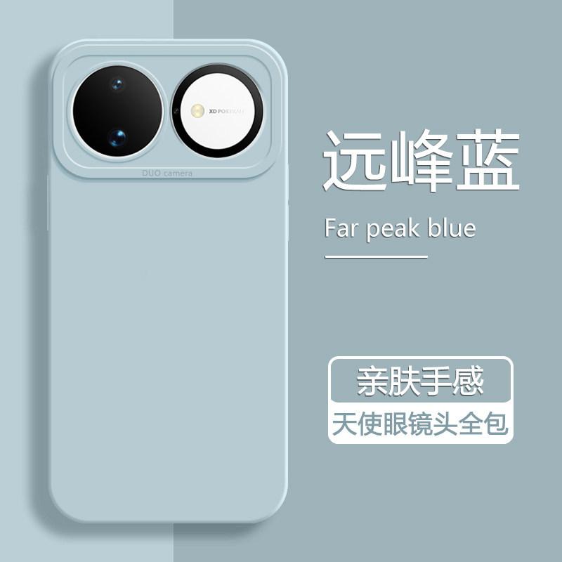 Suitable for Huawei Nova16pro Mobile Phone Case, Liquid Silicone, Suitable for Nova16 All-inclusive Soft Case, New Nov.