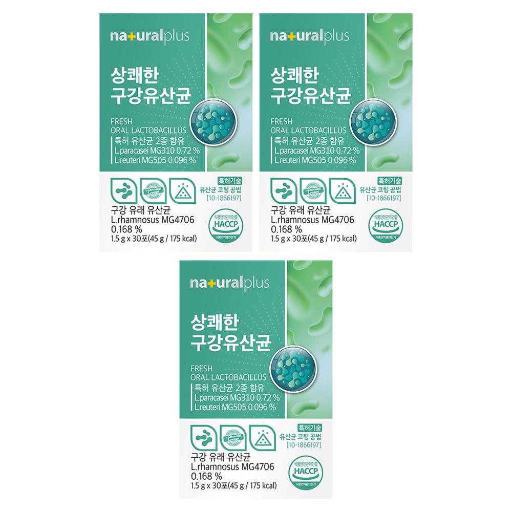 Natural Plus Refreshing Oral Probiotics 30p 45g 3 Pcs