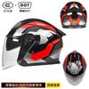 DOT 3C Certified Motorcycle 3/4 Helmet Men Women All Season Commute