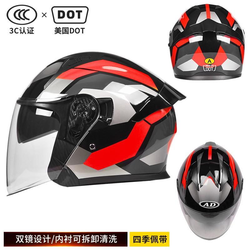 DOT 3C Certified Motorcycle 3/4 Helmet Men Women All Season Commute