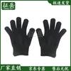 Zhengyue Level 5 Cut-Resistant Tactical Gloves