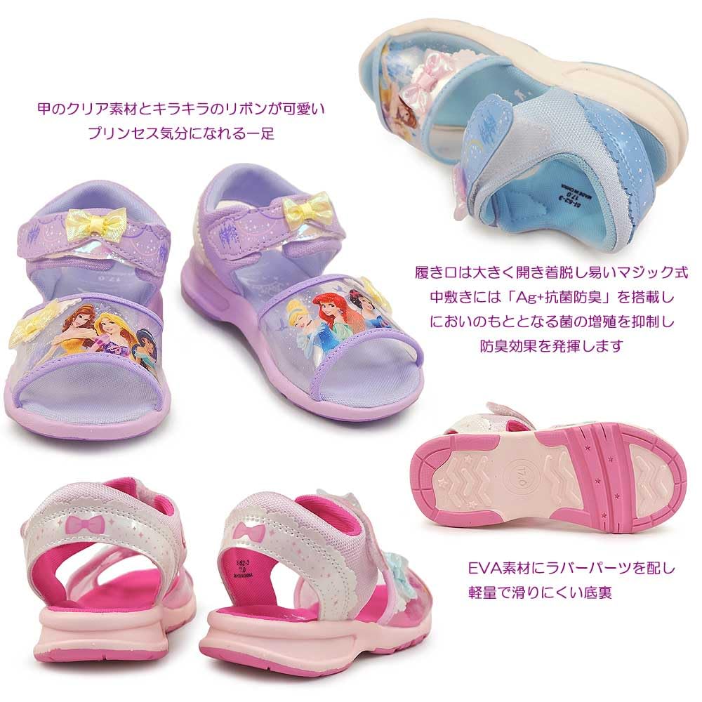 Disney DN C1351 2E Girls' Sandals, Sax, 17.0 cm,