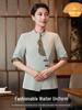 Autumn/Winter Long Sleeve Chinese Restaurant Staff Uniforms for Men and Women
