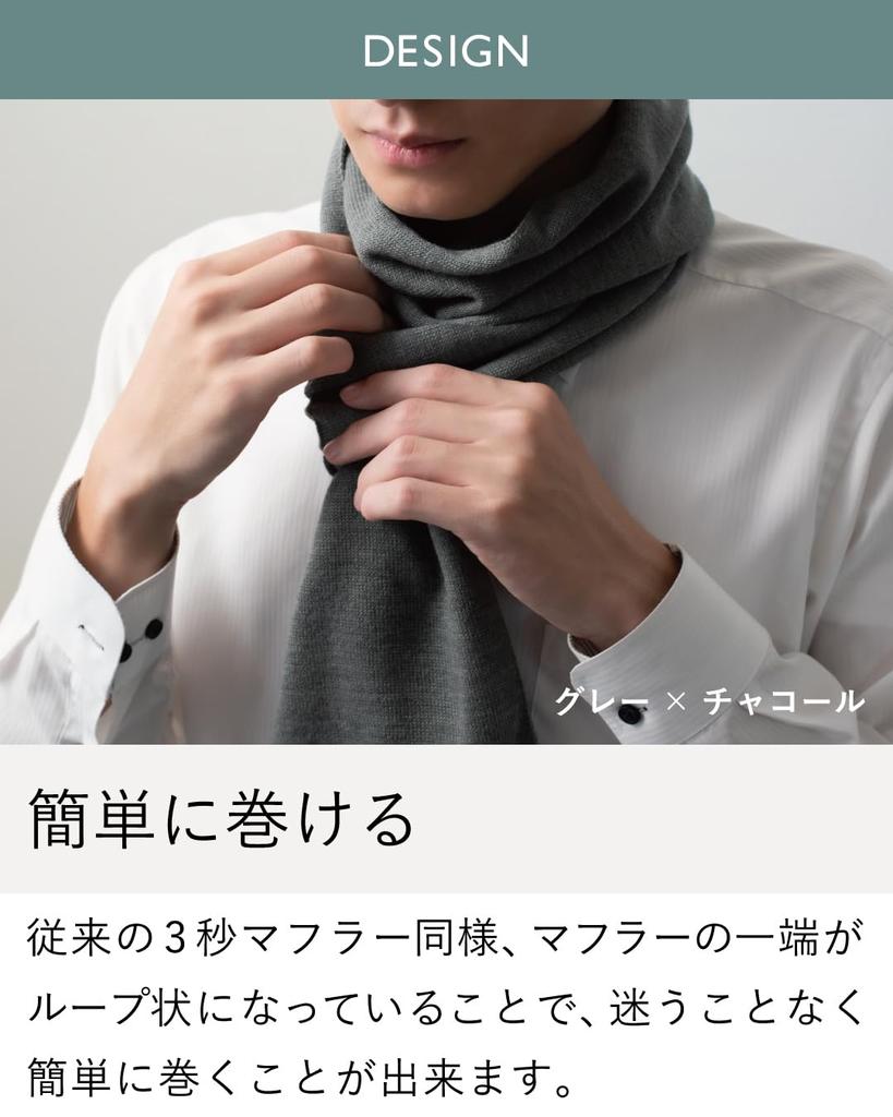 TAVARAT Made In Solid Compact Men's 3-Second Muffler, Japan, Long, Color, (Wine Red-Gray)