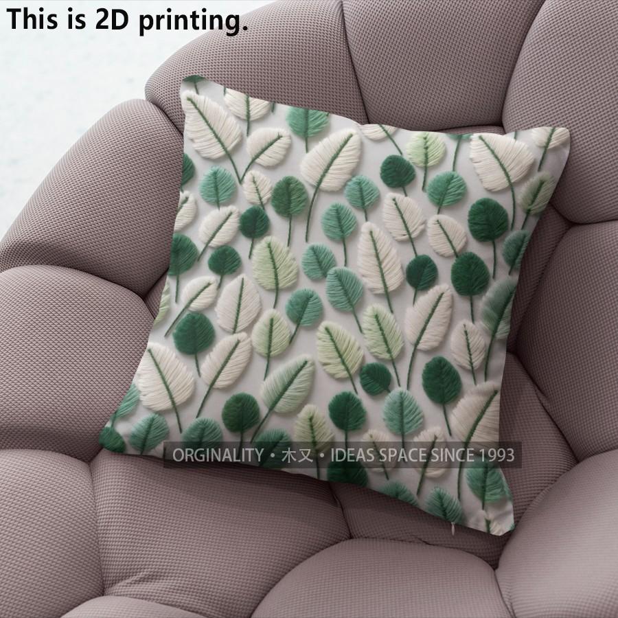 Green Leaf Print Square Pillow Covers Pattern Cushion Cover Suitable for Sofa Bedroom Car Pillow Cover