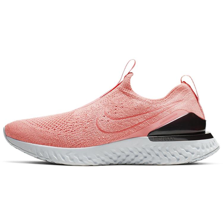 New Nike Epic Phantom React Flyknit Bright Mango Women's BV0415-800