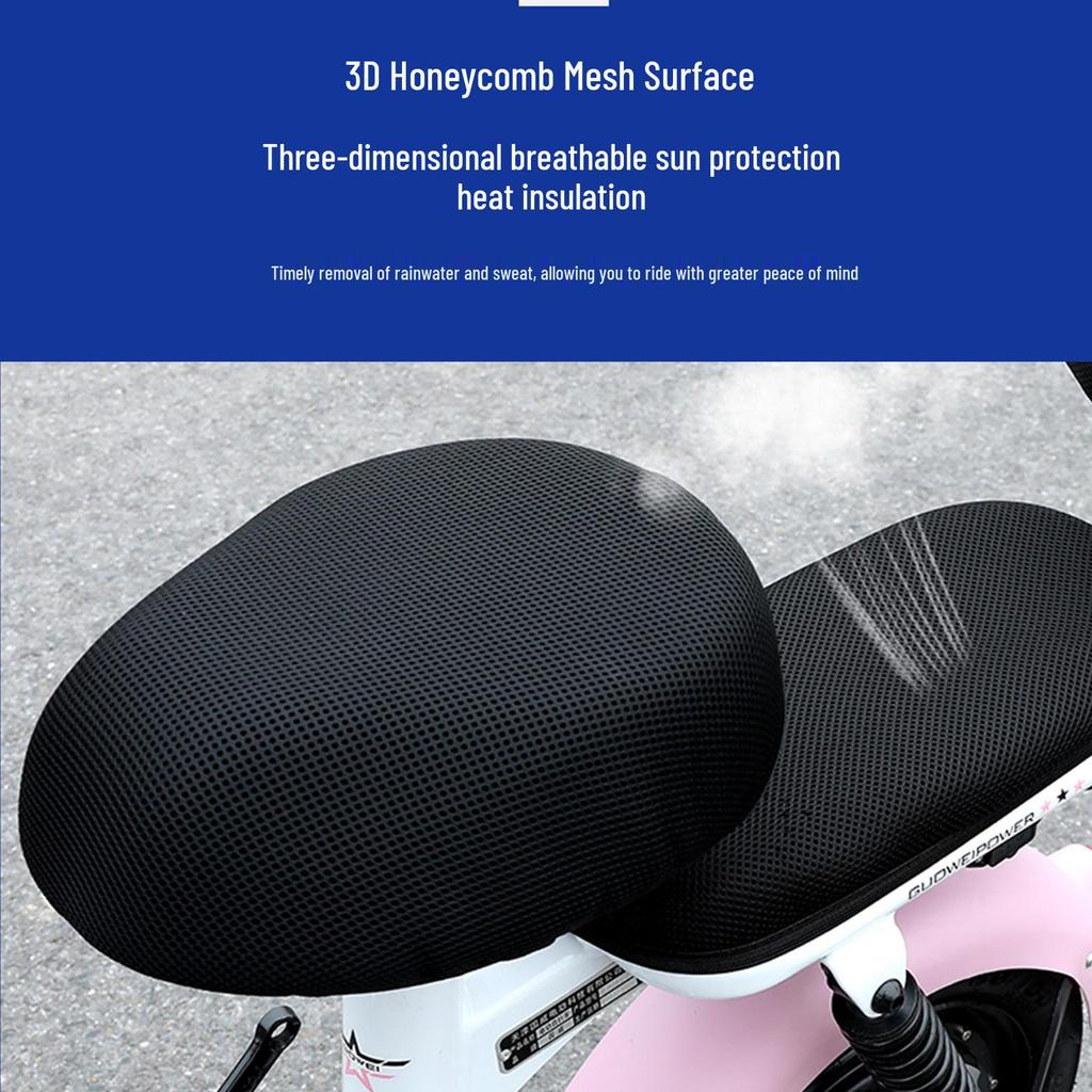 Universal Breathable Electric Bicycle Seat Cushion - Sun Protection, All-Season Use