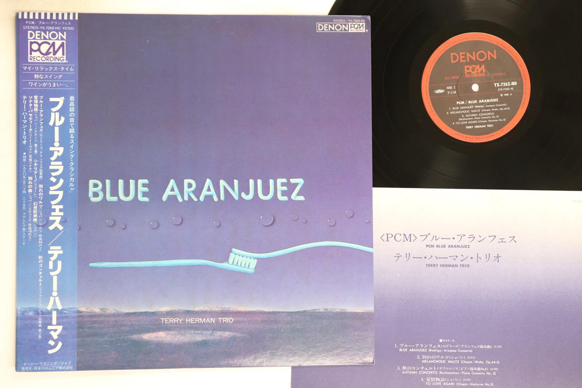 

LP Record TERRY HERMAN - Blue Aranjuez YX7262ND DENON 1980 Japan Obi Jazz Used