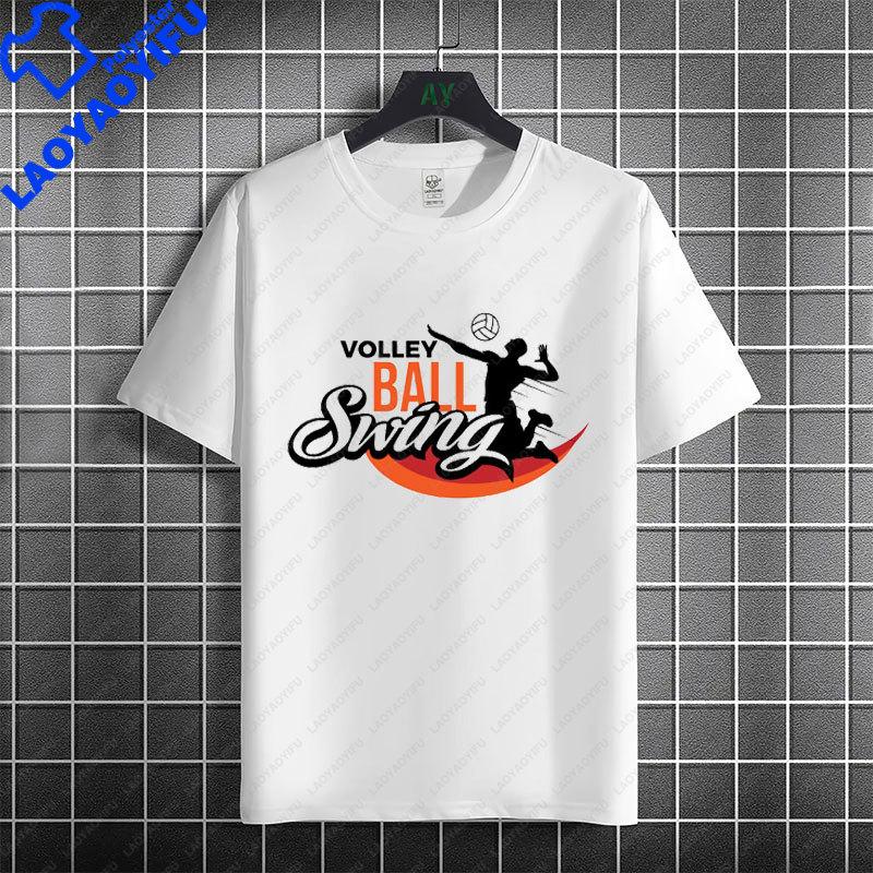 Eat Sleep Volleyball Repeat Graphic Tshirt For Unisex Unisex Modal Short Sleeve Tshirt Perfect For Athletes And Enthusiasts