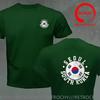 Lustiges Design Vintage Used Look Seoul Südkorea Shirt Unisex Mode Trendige Freizeitkleidung Stilvolle Oberteile T-Shirt Freizeit T-Shirt