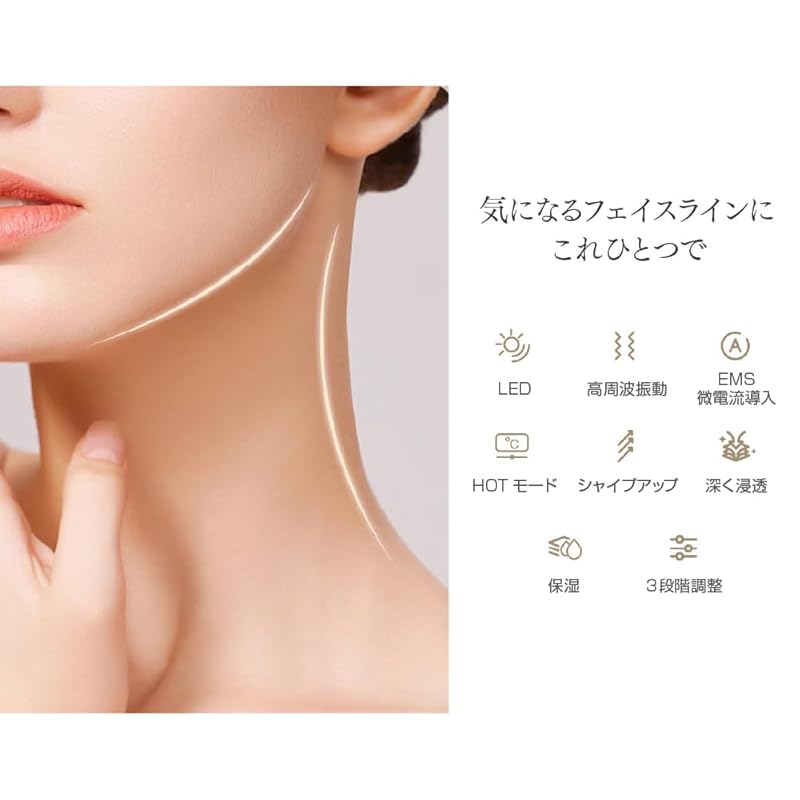 Facial Beauty Device Lift Up Neck Care Beauskin 3 Modes 1 Unit Multi-purpose Ultrasonic Vibration Facial Roller 3 Color LED Light Beauty Salon Thermal