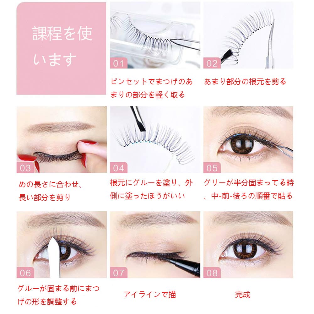 emotao False Upper Handmade False Light Everyday 5 Pairs x 2 10 Eyelashes, Natural, Popular, Short, Eyelashes, Eyelashes, Makeup, Makeup, (T-02 Pairs)