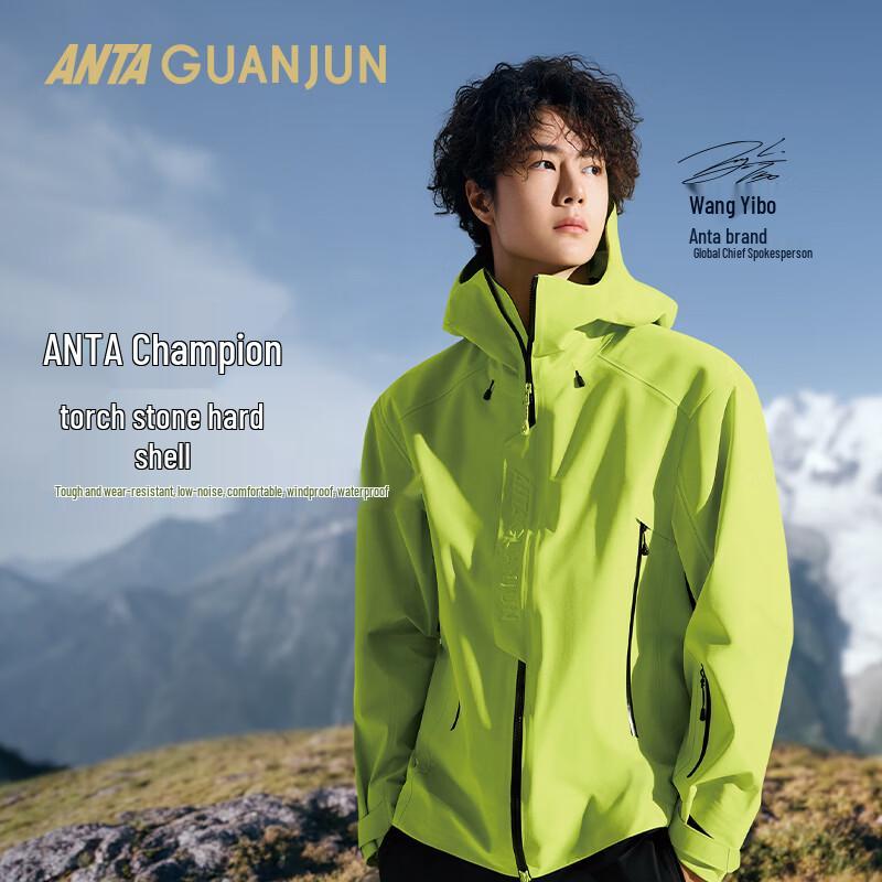 Anta Champion Outdoor Torch Stone Men s 3L Hardshell Jacket XL