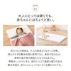 Emur Baby Mattress 70 X 120cm Made In Japan "Hana" [Baby Product]