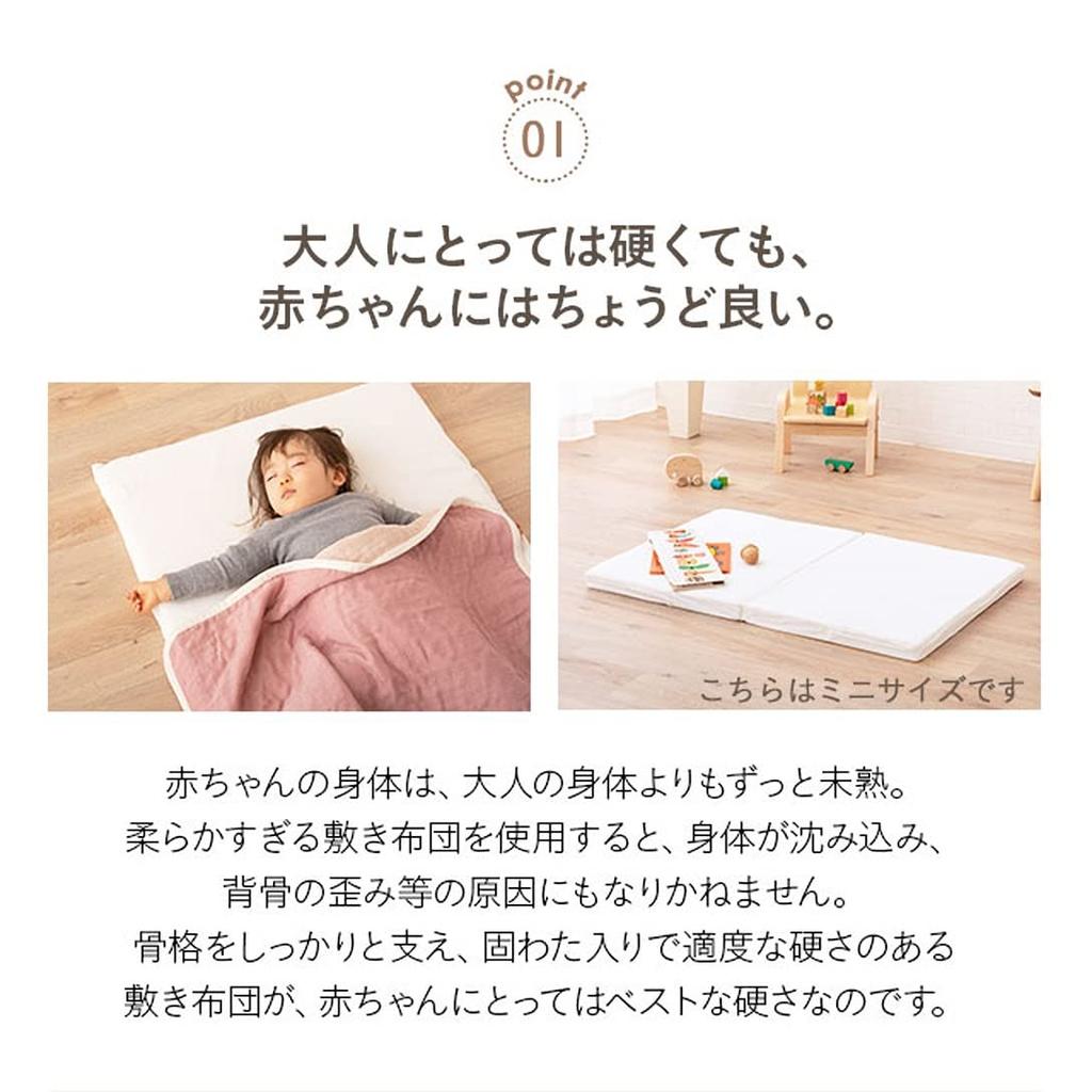 Emur Baby Mattress 70 X 120cm Made In Japan "Hana" [Baby Product]