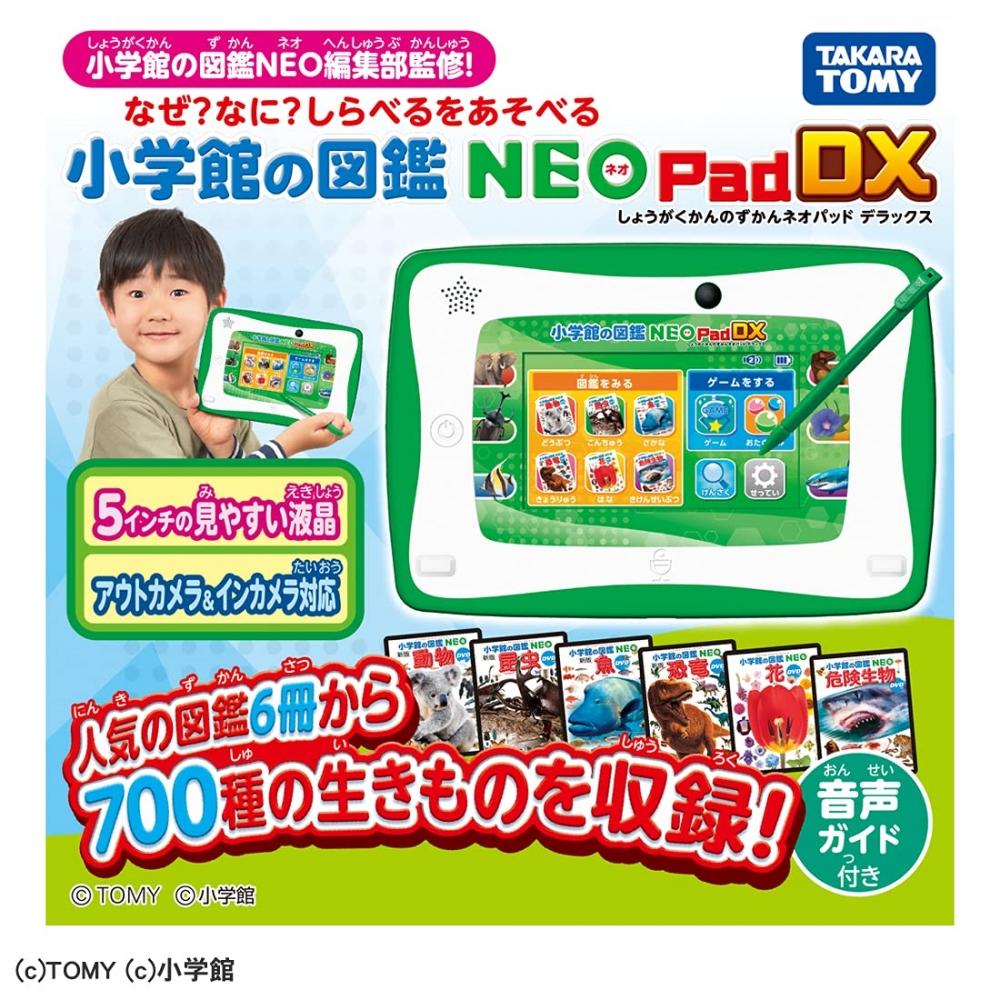 TAKARA TOMY Shogakukan Picture Book NEOPad DX [премия Japan Toy Awards 2021 за выдающиеся достижения в категории «Базовые игрушки»]