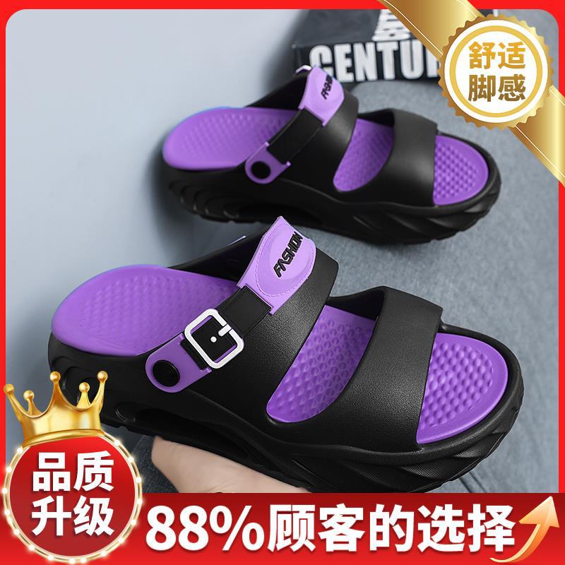 Slippers men's 2025 new summer non-slip thick bottom stepping on shit feeling teenagers outdoor seaside wading dual-purpose one-word drag
