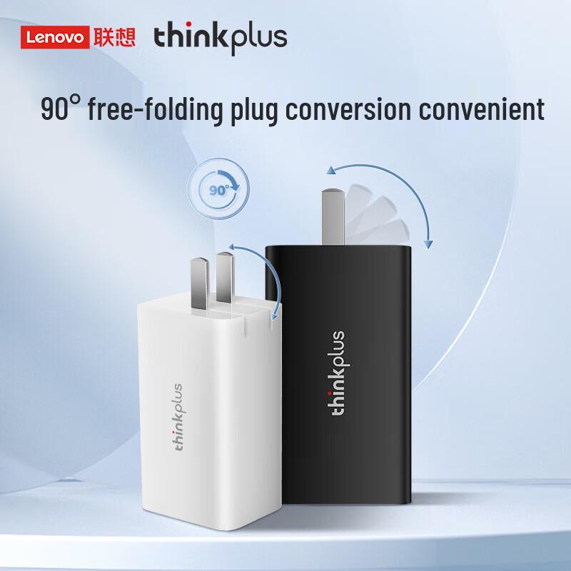 Lenovo ThinkPlus 65W GaN Type-C Charger with Cable