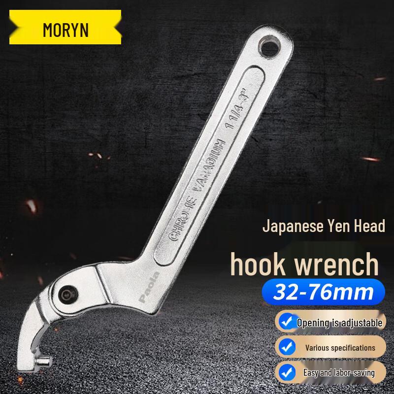 MORYN 8-inch Adjustable Round Head Hook Spanner Wrench