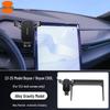 2025 Geely Boyue L Car Mount for Modified Accessories