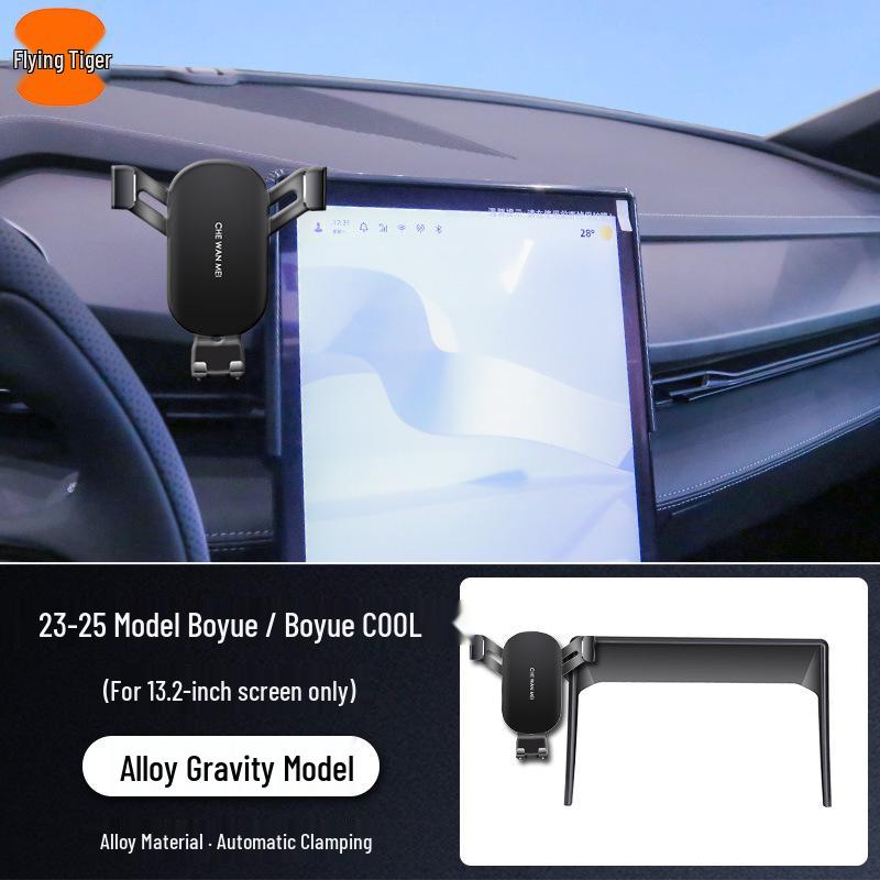 2025 Geely Boyue L Car Mount for Modified Accessories