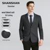 Men's Wool Blend Business Casual Suit Jacket