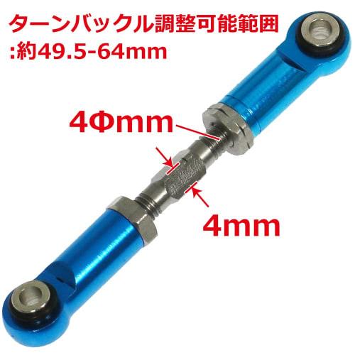 Aluminum front upper arm for Tamiya TT02B TT02B-08F