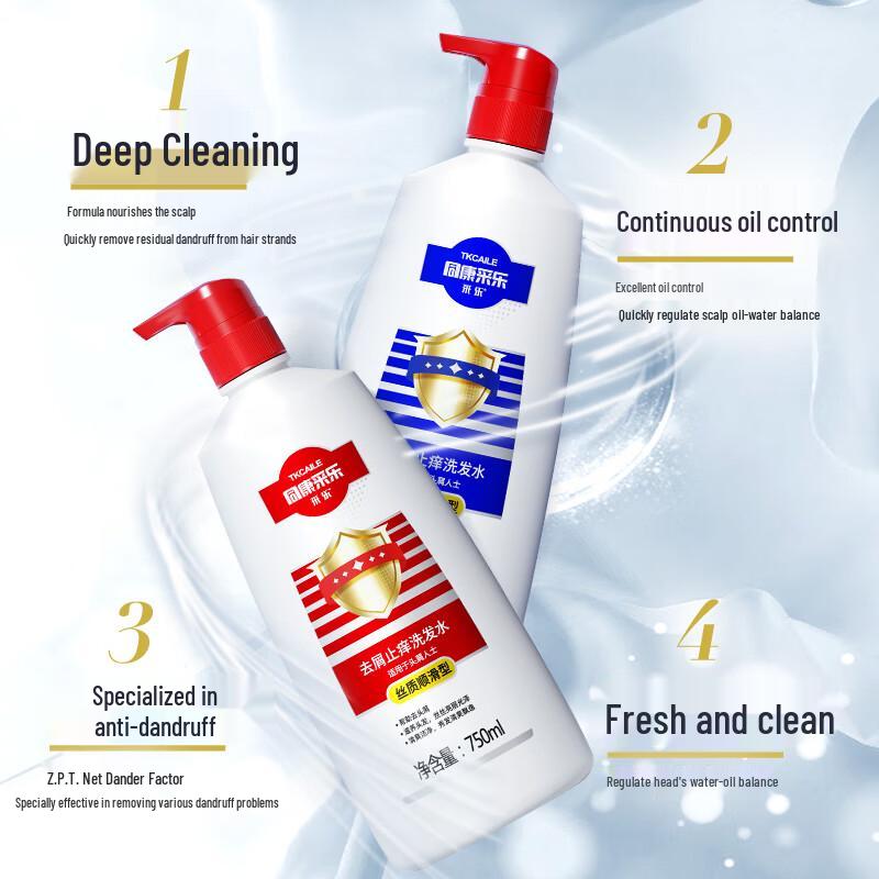 Cailu Tongkang Anti-Dandruff Shampoo Twin Pack