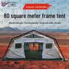 Jianyudun 80 Sqm Frame Tent Accessories