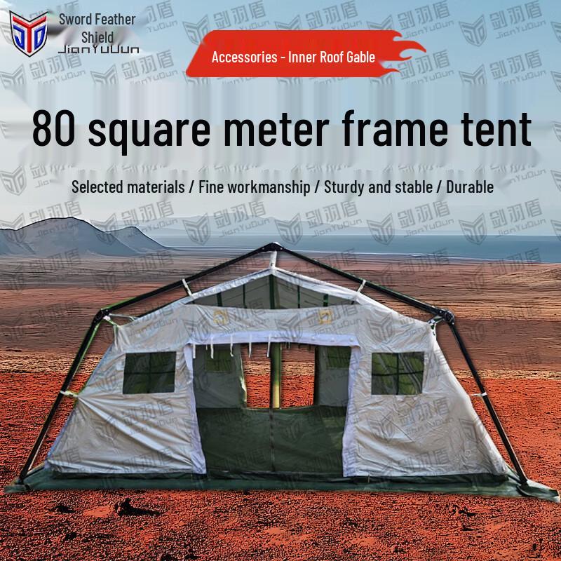 Jianyudun 80 Sqm Frame Tent Accessories