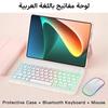 Keyboard Case For Tab 10.1 Inch TB311FU TB311XU With Mouse Backlit keyboard cover for Tab 10.1" Funda