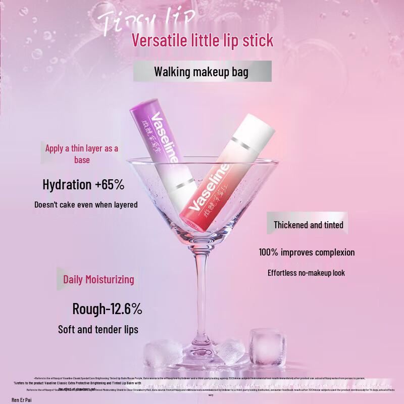 Vaseline Tinted Lip Balm