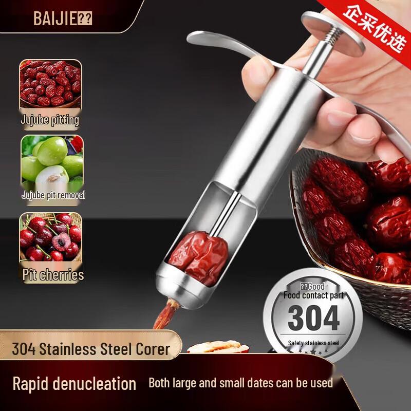 Baijie 304 Stainless Steel Fruit Pitter