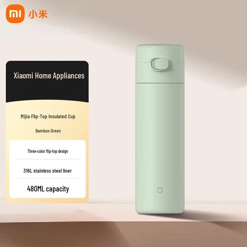 Xiaomi Pop-up Lid Insulated Water Bottle