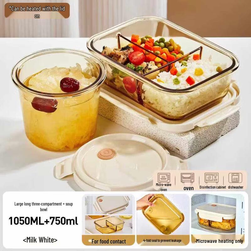 Qiwei Borosilicate Glass Food Container