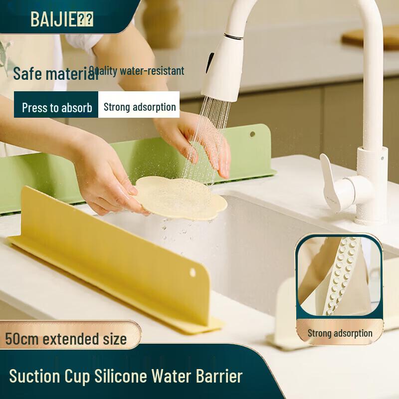 Silicone Kitchen Sink Splash Guard