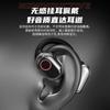 New. Bluetooth open wireless Bluetooth headset long battery life comfortable game sports Android universal