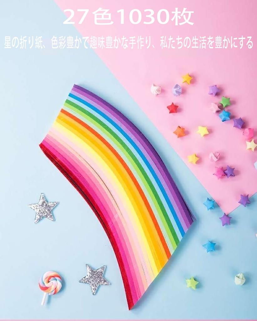 LeTradeJP Lucky Star Origami Paper 27 1030 Sheets Perfect for and - Colors, - DIY, Birthdays, Gifts.