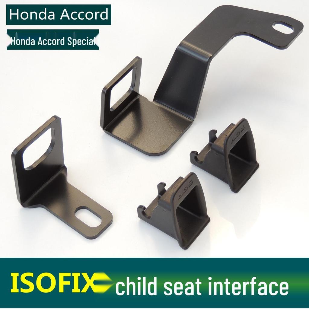 Honda Accord ISOFIX Child Seat Adapter: Safety Seat Fixing Bracket