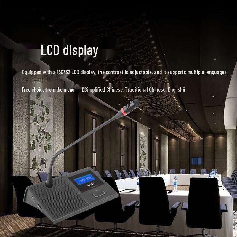 Runpu RP-YXF8500F Digital Gooseneck Conference Microphone (CN version)