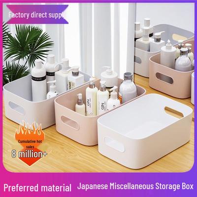 Extra Thick Multi-Use Storage Box: Desktop Organizer for Cosmetics, Snacks, and Kitchen Essentials