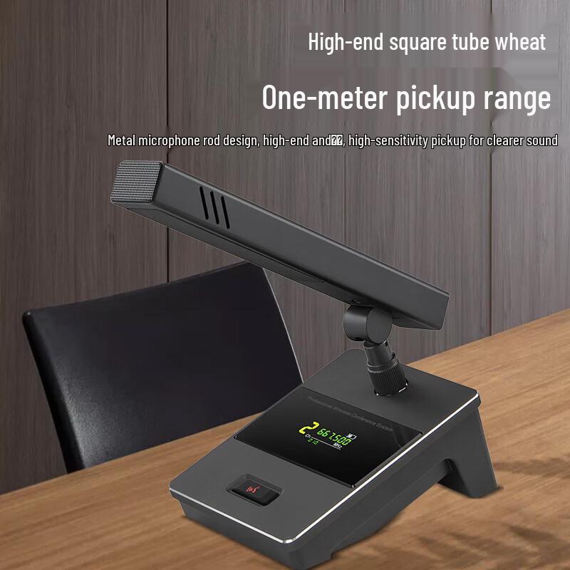 HuiDu Conference Video Wireless Microphone Amplifier Speaker Set (CN version)
