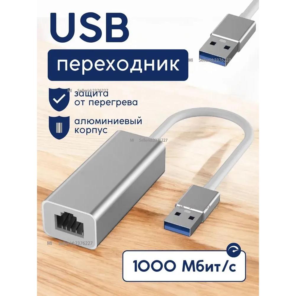 

Ethernet adapter USB 3.0 adapter-LAN Rj45 1000 Mbps Internet cable (adapter USB 3.0 adapter to RJ45, external network adapter to laptop USB RJ45, Option1