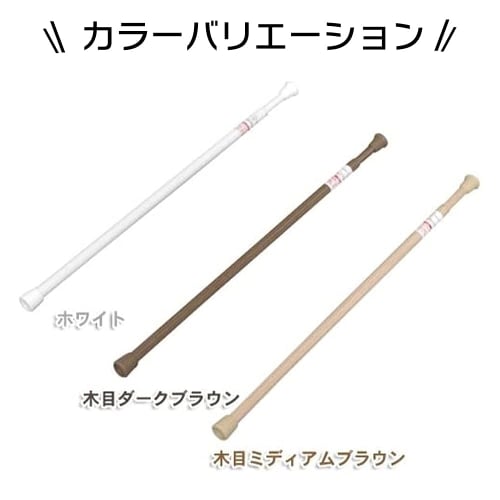 IRIS OHYAMA RSV-110 Ultra Slim Telescopic Tension Rod, 70-110cm Wide, White