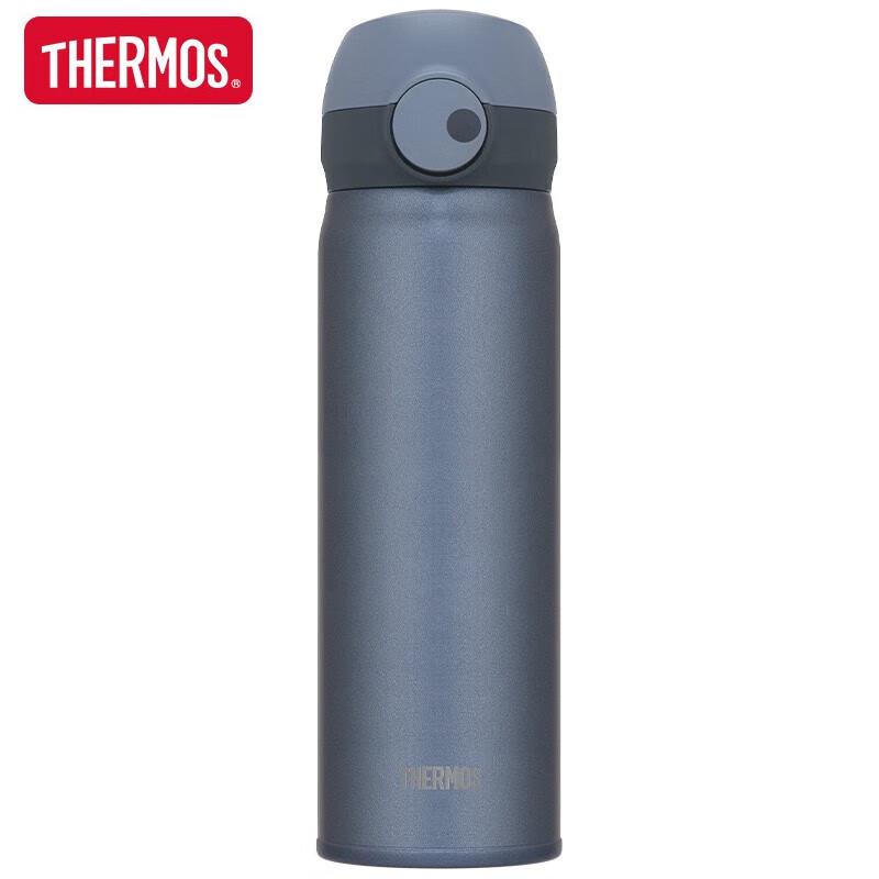 THERMOS Magnetic Titanium Insulated Travel Mug