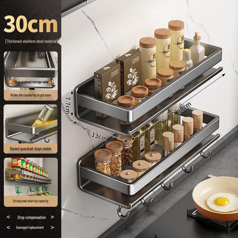 Abdo No-Drill Wall-Mounted Kitchen Storage Rack