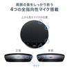 Sanwa Supply Wireless Conference USB 3m Sound Compatible with Speakerphone, 2.4GHz Connection, Range/360° Pickup, Windows/macOS/Chrome OS, MM-WLMSP1