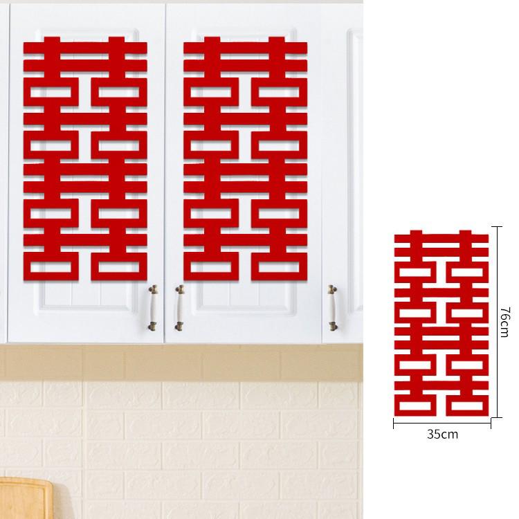 Double Happiness Wedding Stickers: Bedroom Door & Living Room Wall Decor Set