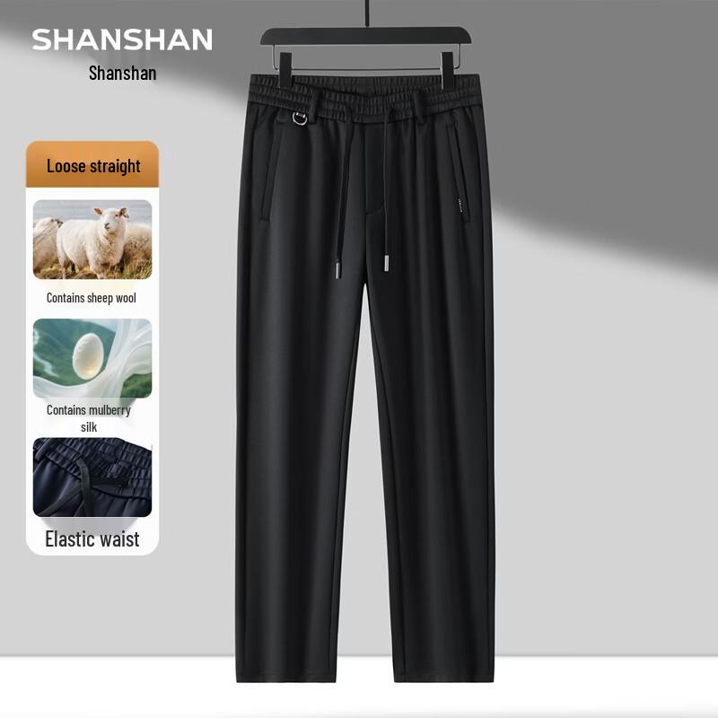Shanshan Men's Business Casual Straight-Leg Trousers with Silk and Wool Blend